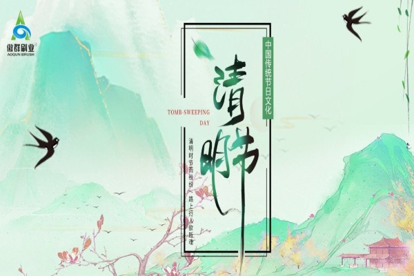 festival de ching ming agradecido y verde